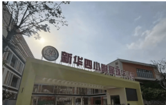 这些高质量的建材配