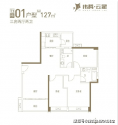 从力户型涵盖82㎡、98㎡、99㎡、127㎡、